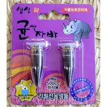 싹자바 깍자바 진자바 응자바 균자바 균싹자바 - 유기농 식물보호 관리제 싱싱자바, 5. 싱싱 균싹자바