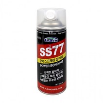 일신 강력스프레이 접착제 SS77 420ml-H, 1개