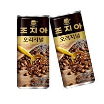 조지아 오리지널 240ml 30캔, 상세페이지 참조, 상세페이지 참조