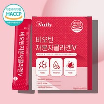 콜라젠 타서 마시는 60대 50대 어르신 노인 콜라겐 코스트코콜라겐 가루 분말 스틱, 저분자 콜라겐 30포 x1박스