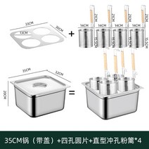 깊은냄비 사각냄비 스텐 업소용 주방 반찬 전골냄비, 4홀 사각팬손잡이없음4스트레이트펀치