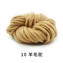 자이언트얀 루피 망고실 털실 뜨개질 RTJ 슈퍼 부피가 큰 팔 뜨개질 양모 로빙 니트 담요 Chunky 원사 뜨개, 17 올리브 브라운