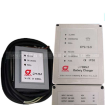 선박용 배터리 충전기 배 해양 해상 구명정 IP56 12V, CY2-12-5