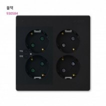 V) 대기전력 자동차단 콘센트 4구 (대기2+상시2) 블랙, 본상품, 1개