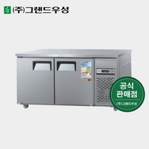 그랜드우성 업소냉장고 1500테이블 냉동고 CWS-150FT, 2. 올스텐, 우기계, 아날로그