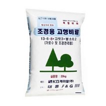 이삭Th조경용 고형비료 20kg- 조경 수목 잔디용 나무비료