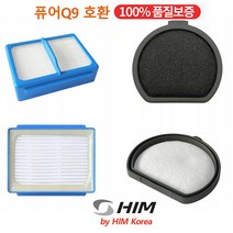 (당일출고) 일렉트로룩스 청소기 호환필터 ESKQ9 퓨어 Q9 PQ91 PQ92, 1개