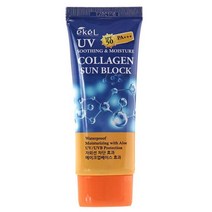 콜라겐 오래 지속되는 메이크업 베이스 겸용 썬블록 70ml 관리 여행
