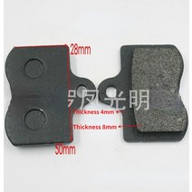 1pair 오토바이 전방 및 후방 브레이크 패드 디스크 키트 Semimetal 길조 라이온 앞 액세서리, 한개옵션0