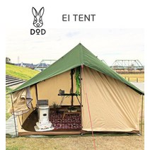 DOD 도플갱어 EI 에이 텐트 클레식 캐빈형 에이형 탄 카키 2컬러 감성 캠핑 면텐트, Khaki 카키