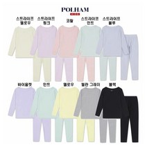 폴햄키즈 22신상 50세일 천연소재 사용 