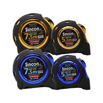 신콘 이지락줄자 자동줄자 록줄자 5.5M 7.5M 유광, SEL-5525G