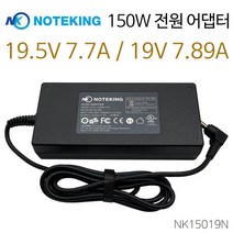 기가바이트 Aero 14 V7 1060 노트북 어댑터 충전기