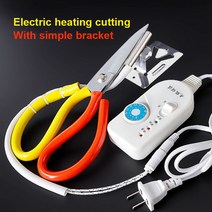 원단재단기 재단가위 커팅220V 전기 열 가위 절단 직물 날카로운 커터 로프 리본 웨빙 천 바느질 가죽 공예, 01 라이트 그레이