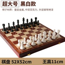 성인용 취미 체스판 인테리어 럭셔리 서양 실버 은 세트 엔틱 인테리어 두뇌 빈티지 퍼즐, C