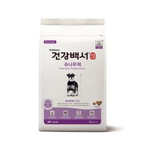 건강백서 슈나우저 강아지 견종사료2kg, 단품
