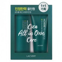라끄베르 옴므 리차지 시카 올인원 에센스 1+1 기획