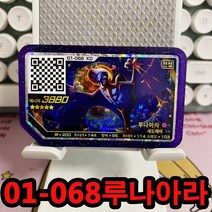 오락실 농구게임기 이동식 가정용 오락실용 실내 Korea 1 Part gaele Disc 5-Star Ga oled Game Machine Pokmon Ga-Ol Flash Gra, [06] 01-068