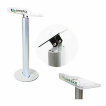 아크릴 강의대 사회자 연설 단상 대학교 교탁 강연대, 본상품선택