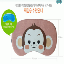 또초이스샵[KC인증]수면안대 모음/인쇄가능[예원무역]