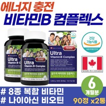 식약처 인증 나이아신 엽산 함유 고함량 비타민 B군 체력 건강 관리 필수 vitamin B 50대 여성 피로 피곤 할때 비타민B 컴플렉스 중년 남성 에너지 보충 대용량 하루 영양제