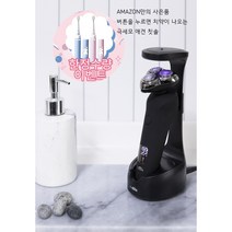 티피오스 더맨 103X 전기면도기 UV살균 충전거치대 세균걱정 NO + [사은품 ] 애견칫솔, + 육수의비밀 1box