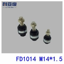 FD1014 M14 x 1.5 플로팅 조인트 범용 실린더 진자 소켓 액세서리