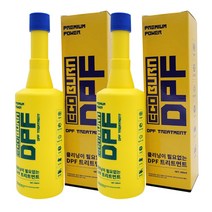 에코번 DPF트리트먼트 2병 경유50~80L용 인젝터후분사시 DPF촉매신속가열 DPF재생주기연장 SOOT제거 DPF막힘방지 클리닝비용절감 2 000~3 000Km주행시마다 첨가권장, 2개, 디젤/경유