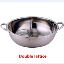 28-30cm 스테인레스 스틸 .5mm 2 격자 두꺼운 이중 귀 수프 쿠커 주물 무쇠 냄비 솥밥 트윈 분할 조리기구, 02 Double lattice, 05 32cm