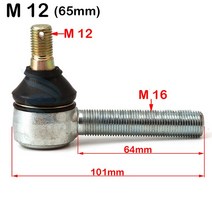 스윙 암 조절식 볼 조인트 키트 M12 x M16 M14 150cc 200cc 250cc 쿼드 더트 바이크 ATV 이동 카트 덩굴 버기 부품 1개, [03] M12-65mm