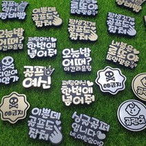 재미있는 이색 골프 볼마커 메탈 아크릴 필드 용품, 구매, 15.골린이(남), 실버