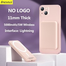 블랙박스배터리 차량보조배터리 차량 블랙박스 보조 배터리 기본 1:1 Macsafe Powerbank 마그네틱 휴대용, 07 5000 Pink