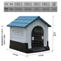 진돗개 불독 반려견 골든리트리버 난방 가을 애견 전원주택 실외 대형견 집 보온, 오션블루, 무문금