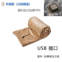 샤오미 usb 전기담요 무릎 발열 담요 차박 캠핑 쇼파 미니 극세사 빨아쓰는 전기요