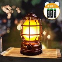 감성 캠핑랜턴 차박 LED 랜턴 캠핑용 텐트 등산 캠핑램프 무드 렌턴 2색변환, LFO2M03 브론즈