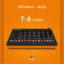리듬 반주기 케이블 노래방 행사용 차량용 반주 작곡, T-8