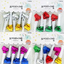홈파티 생일파티 파티용품 파티코끼리나팔(6개입), 골드