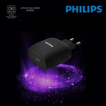 필립스 2.1A 1포트 가정용 USB 충전기 DLP2501