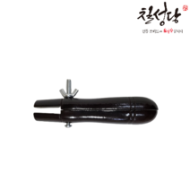 먹집게/서예도구/서예용품