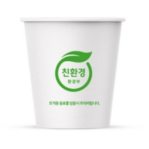 서연컵 친환경 로고 종이컵, 100개입, 10개