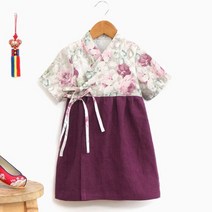 DIY도안 패턴 83-370 P1116 - Hanbok(아동 한복), 1개