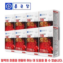 종근당 혈행건강 나토키나아제 2000FU 혈액 나토키나제 영양제, 30정 X 8통 (할인적용)