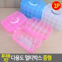 휴대용 3단 다용도 멀티박스 중형 플라스틱정리함, 투명