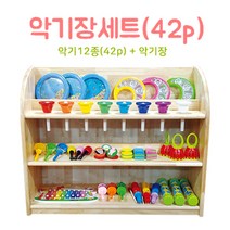 꼬마천사 영유아용 고급 리듬 악기 악기장세트