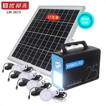휴대용 태양광 충전 패널 세트 220v 태양열 판넬 캠핑 배터리 가정 야외 소형 발전기, 3615 25w 4라이트개