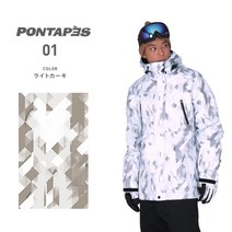 스파이더 스키장비 남성 이월상품 남자 스키복 스노우보드복 남성 2L 슬림핏 돕바 기획전 방수자켓