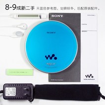 소니 CD 플레이어 워크맨 음악 MP3 무손실 레트로, 스카이 블루 (8-9)