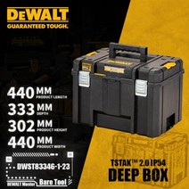 ™ 전동 공구 액세서리 보관함, DWST83346-1-23
