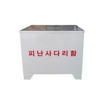 피난사다리보관함 스틸 피난사다리함 스틸 화재 안전 예방 주차장 공터 빌딩, 적색, 1개