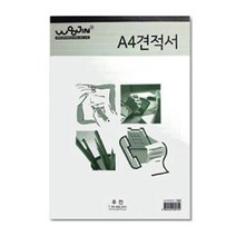 마이찰리_서식 양식 견적서 용지 백상지 수기 A4 다용도_MyCharlie, 옵션없는_단일품목, 옵션없는_단일상품